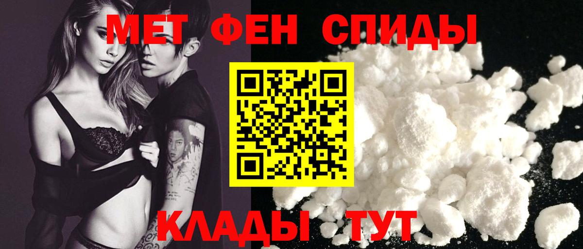 Старая Купавна  АМФЕТАМИН  Амфетамин  Amphetamine 97%  Вход с VPN 