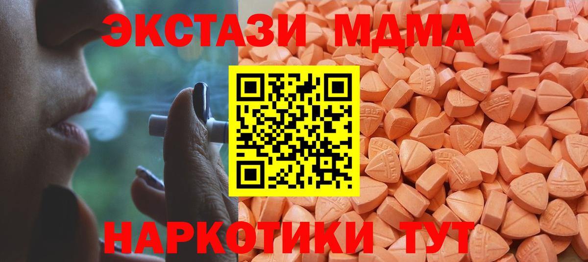 Старая Купавна  Экстази ешки  Ecstasy  Экстази Cube  Вход с VPN 