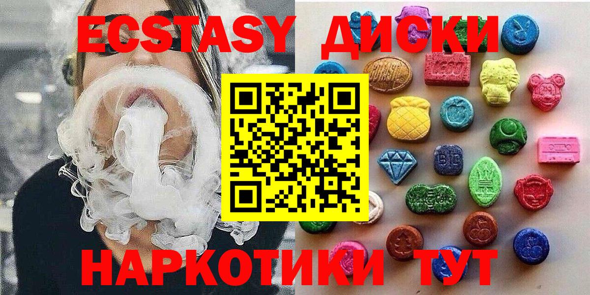 МЕФ кристаллы  НБОМе  Марихуана  Старая Купавна  ЭКСТАЗИ  Гашиш  Вход с VPN  ГАШ  Кокаин  МЕТ 