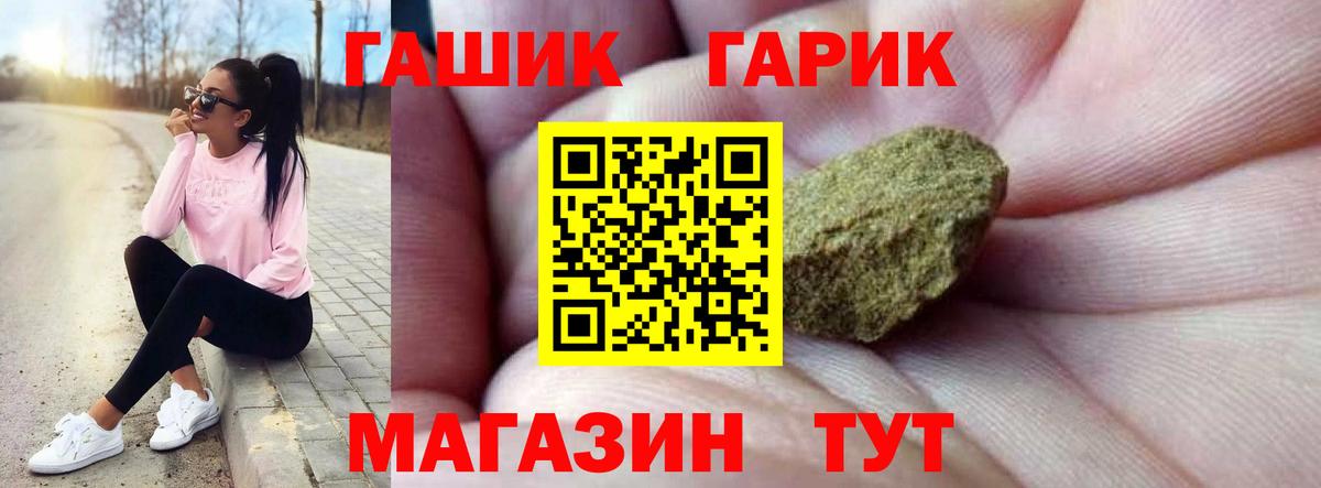 Старая Купавна  ГАШИШ AMNESIA HAZE  Вход с VPN 
