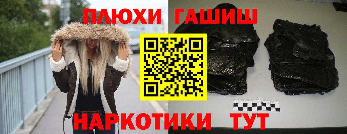 ГАШ Ice-O-Lator Старая Купавна