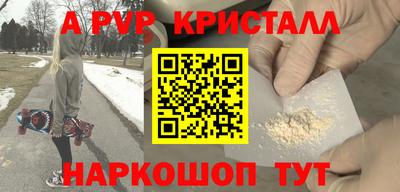 сатива Бузулук