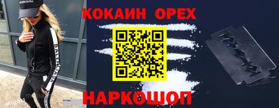 сатива Бузулук