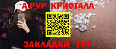 сатива Бузулук