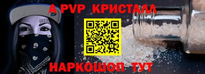 apvp Будённовск