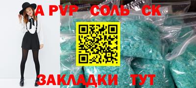 сатива Бугуруслан