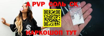 сатива Бузулук