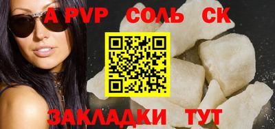 сатива Бузулук