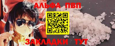 сатива Бугуруслан