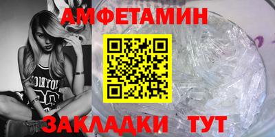 сатива Бугуруслан