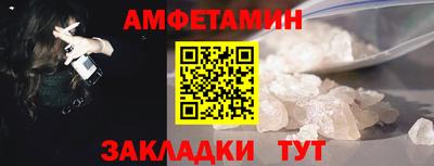 сатива Бузулук