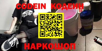 спайс Наро-Фоминск