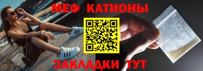 сатива Бугуруслан
