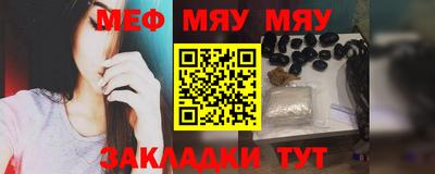 сатива Бузулук