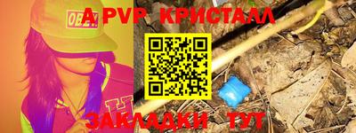 сатива Бугуруслан