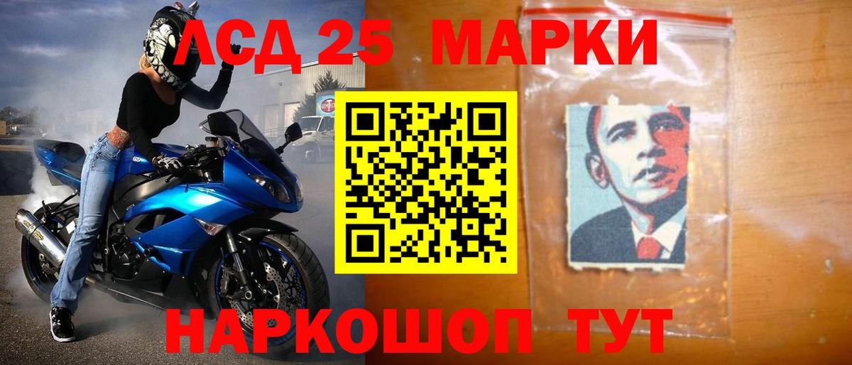 ЛСД экстази кислота Старая Купавна