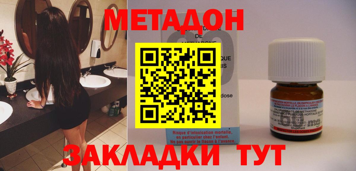 Альфа ПВП Старая Купавна