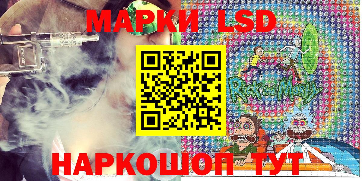 Марки N-bome  Марки N-bome 1500мкг  Марки N-bome 1500мкг  Вход с VPN  Старая Купавна 