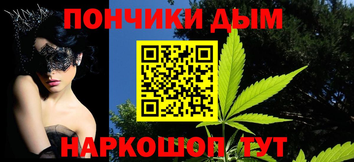 Конопля план  Бошки Шишки White Widow  Старая Купавна  Вход с VPN  МАРИХУАНА AK-47 
